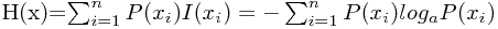 H(x)=\sum^n_{i=1}P(x_i)I(x_i)=-\sum^n_{i=1}P(x_i)log_aP(x_i)